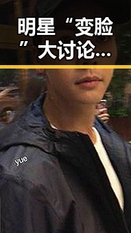 明星“变脸”大讨论:从崩塌到复出,谁能笑到最后?